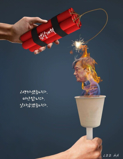 페이스북    출처 : 굿모닝충청(http://www.goodmorningcc.com)